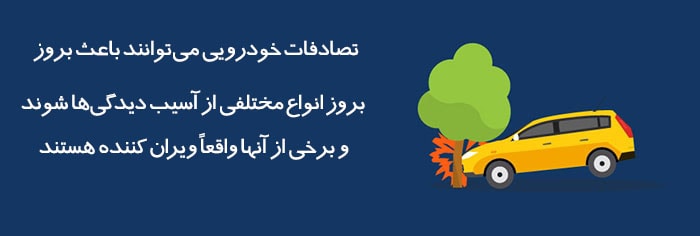 علل بروز اسکولیوز چیست